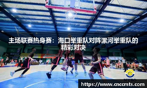 雷竞技电竞